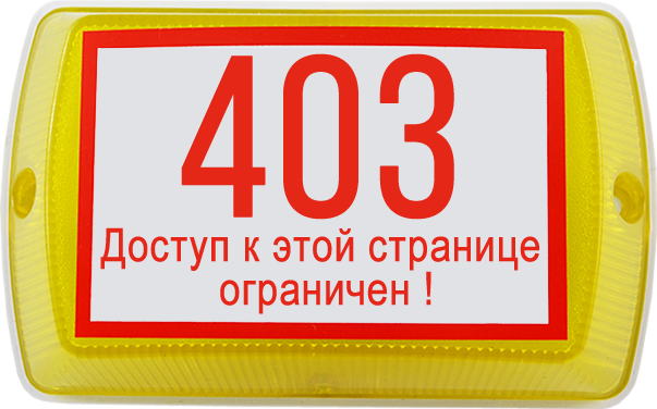 Ошибка